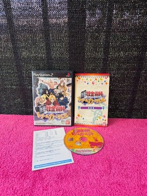 Playstation 2 Fullmetal Alchemist: Dream Carnival JPN (Region Locked) PS2