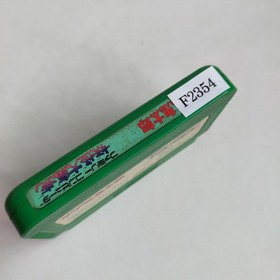 GeGeGe No Kitaro: Yokai Daimakyo Bandai pre-owned Famicom NES