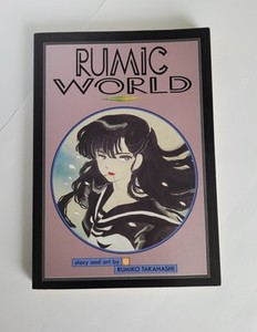 Rumic World | eBay