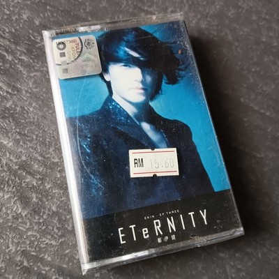 B- Ekin Cheng 郑伊健 = ETeRNITY - EP = 马来西亚版 磁带 重新塑封 Malaysia Cassette Re-sealed
