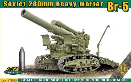 ACE 72565 - 1:72 BR-5 280mm Soviet Heavy mortar - Neu - 第 1/1 張圖片