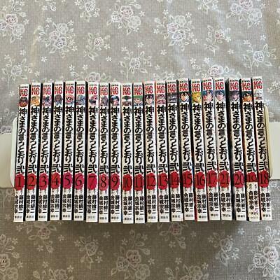 Kamisama no Iu Toori Ni Vol.1-21 Set Manga comics Japanese language