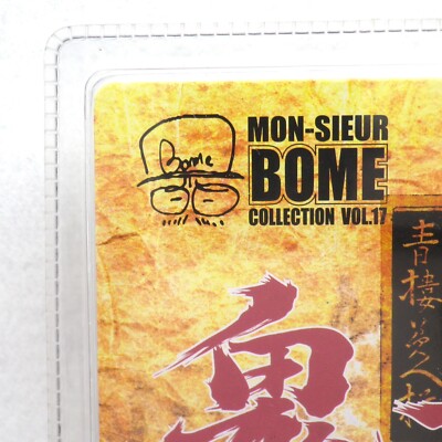 MON-SIEUR BOME COLLECTION No.17 Oni-Musume 4 Non-scale PVC Figure
