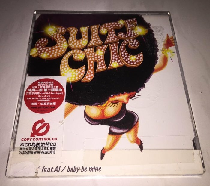 Namie Amuro 安室奈美惠Suite Chic 2003 Uh Uh Taiwan OBI 5-TRK CD