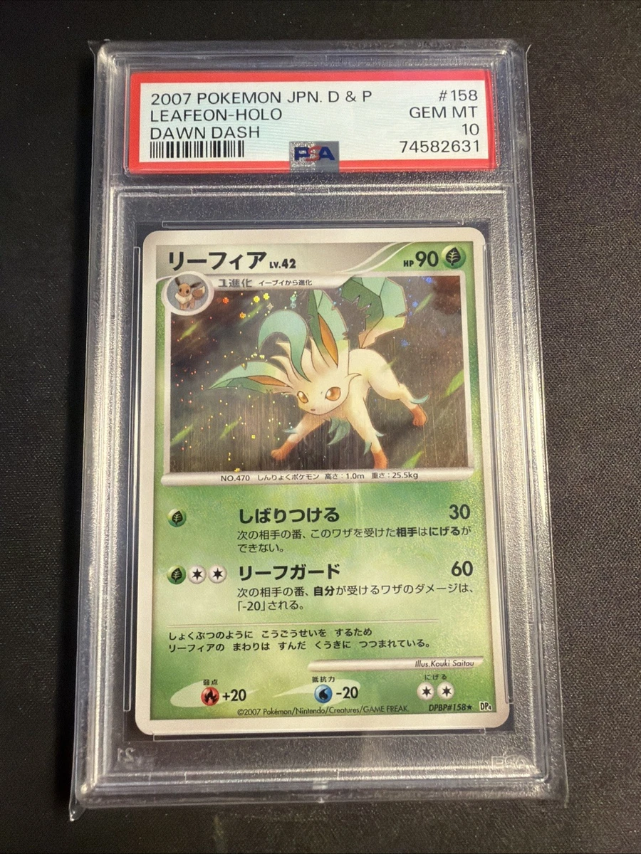 Leafeon