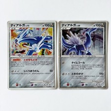 Dialga M #16 Prices | Pokemon Japanese Movie Commemoration Random
