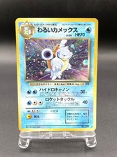 Dark Blastoise Team Rocket No.009 Holo Moderately Played Japanese Pokemon Card
