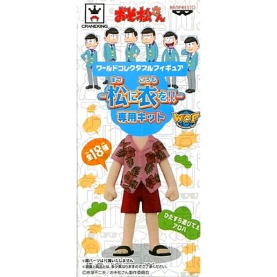 Osomatsu Aloha Osomatsu-san World Collectable Matsu ni Koromo o Kit Japan S015