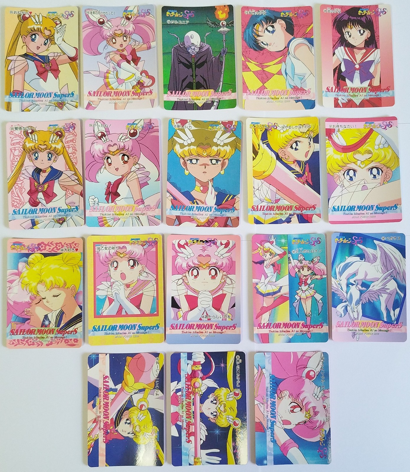 Sailor Moon SS Super S Amada PP Part 11 Lot 18 Different Regular Cards