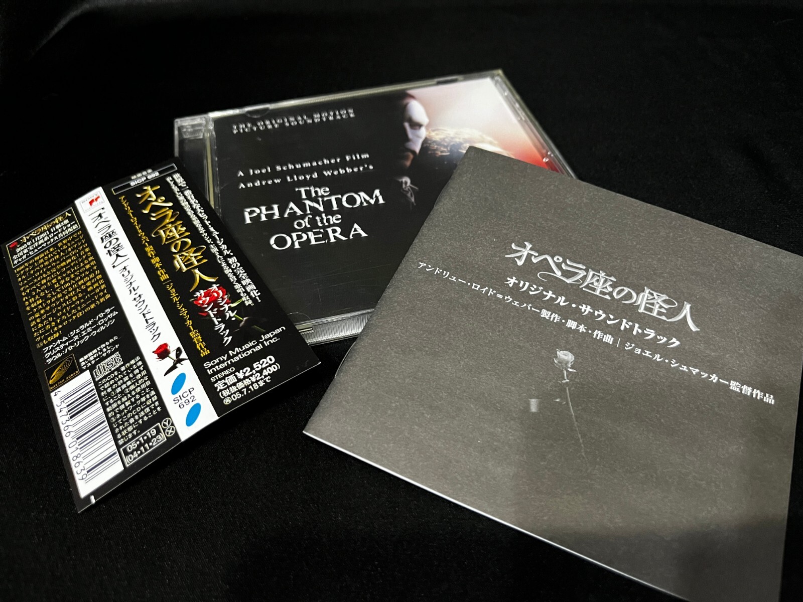 THE PHANTOM OF THE OPERA, image size:1600x1200