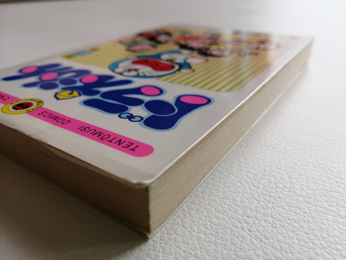 ドラえもんの学習シリーズ　41巻＋1巻 ドラえもん (41) (てんとう虫コミックス) | 藤子・F・ 不二雄