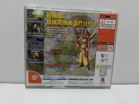 Sinki World Evolution 1 (Sega Dreamcast) NTSC-Japan. Case, Manual & Disc.