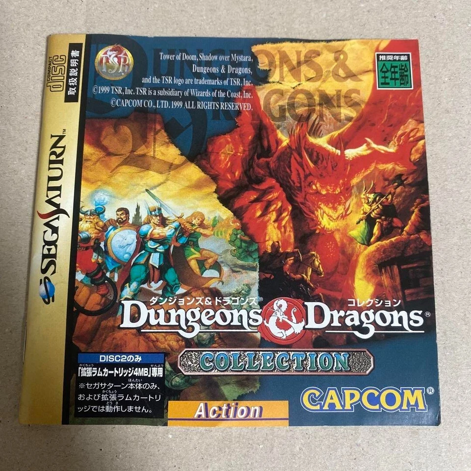 Dungeons and Dragons Collection Sega Saturn 1999 from Japan - Image 4 of 4