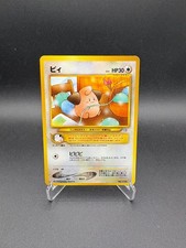 Pokémon Japanese Cleffa No. 173 - Neo Genesis Rare - MP - 2 x Available