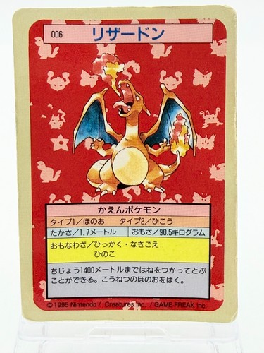 Charizard Topsun Blue Back No.006 Pokemon Card Japanese 1995 Vintage [HP+]