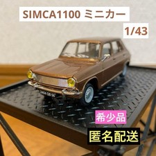 Rare Norev Simca 1100 Diecast Mini Car 1/43, Open Rear Door [Age 13+]