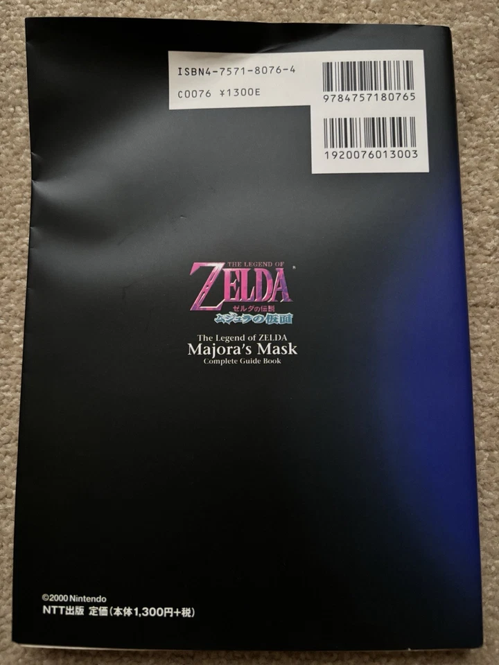 The Legend of Zelda: Majora’s Mask – Japanese Complete Strategy Guide Book - Image 3 of 4