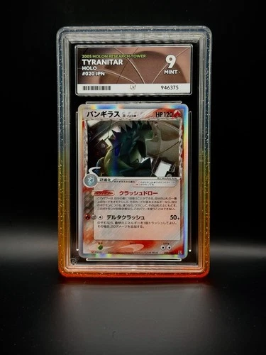 Tyranitar (Delta Species) 020/086 Holon Research Tower Holo (Japanese) Ace 9