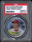 2018 Topps Archives - Topps Coins Shohei Ohtani #C-25 (RC) PSA8