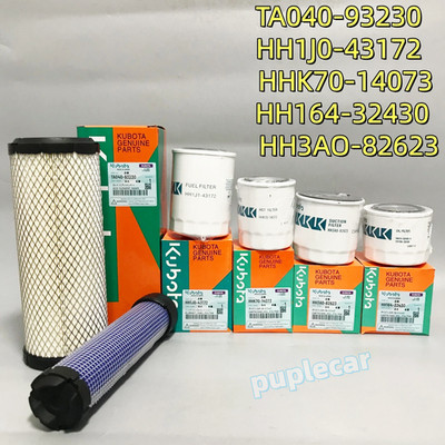New Full Filter Service Kit for KUBOTA L3301 HST & L3901 HST Models