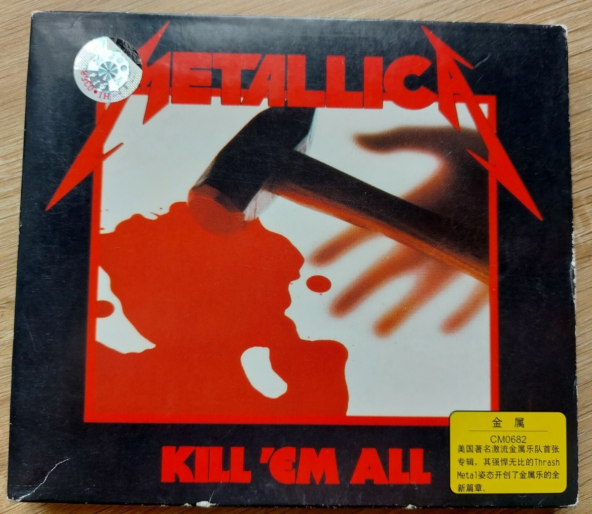 LLICA KILL 'EM ALL 日本盤 レコード K25P 438 METALLICA KILL EM ALL Japan LP Record K25P-438 | eBay