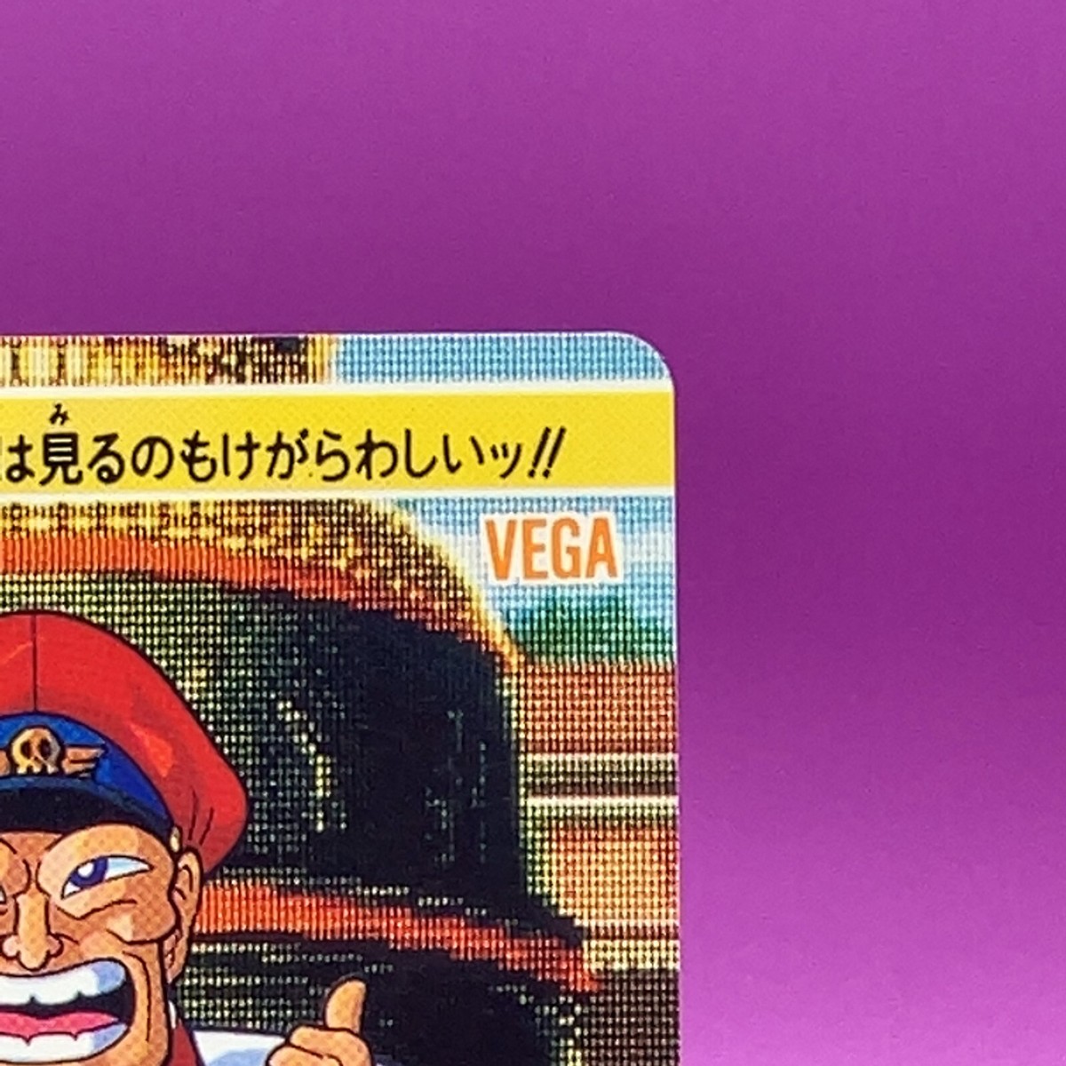 Trader Games - STREET FIGHTER II ECO BAG JAPAN NEW (SET DE 5) JAPAN NEW on Figures