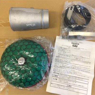 HKS For 93-02 Toyota Supra Base N/A Super Power Flow Intake Air Filter System