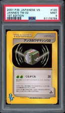 PSA 9 MINT Janine's TM 02 VS Series 1st Edition 2001 Pokemon Japanese Card #120