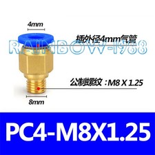 10PC FOR Pneumatic quick plug quick air hose connector PC4-M8*1.25