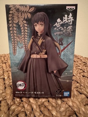 Demon Slayer: Kimetsu no Yaiba Muichiro Tokito Figure Sepia. New
