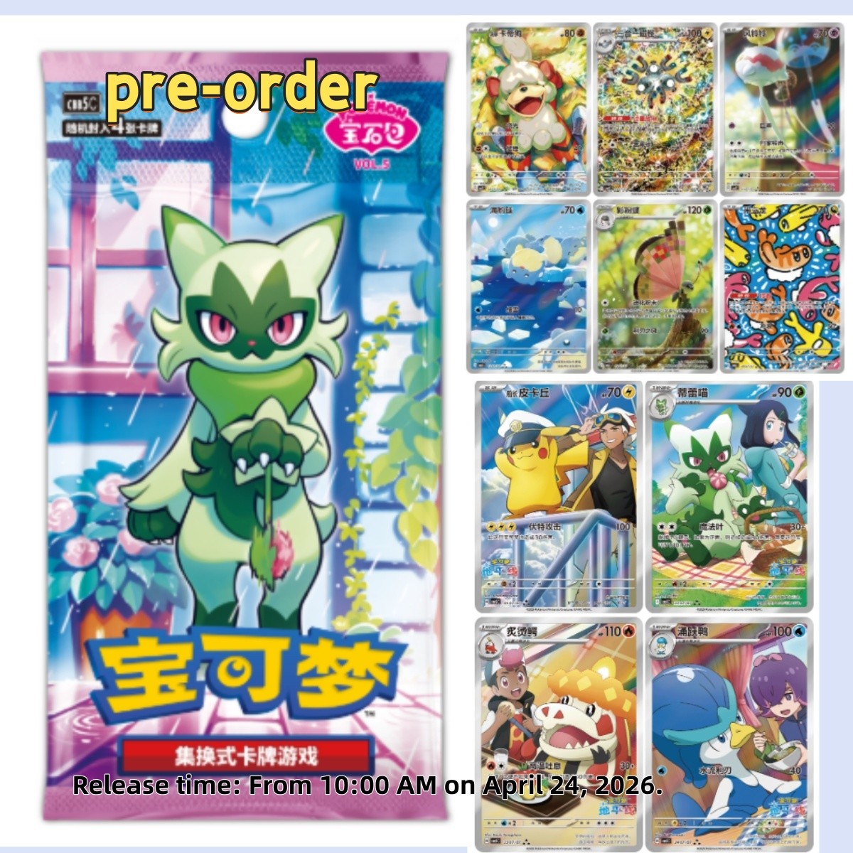 Pokémon Trading Card Game Scarlet & Violet: Pokémon Gem Pack Vol