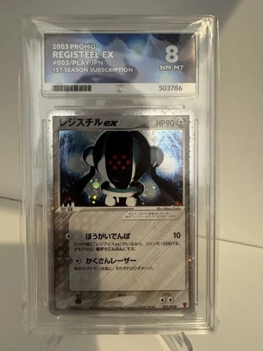 Ace 8 Registeel ex 003 - Japanese Play Promo Holo Pokemon Card - Pokemon TCG
