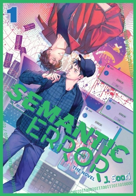 Semantic Error (novel), Vol. 1 - Image 2