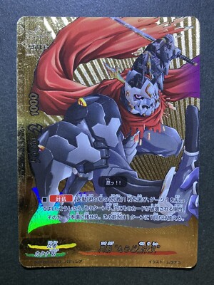 Moon Shadow Card Buddyfight TCG Holo Buddy Rare Japanese D-BT02/0120 [AD] |  eBay