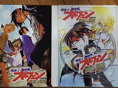 DVD Sorcerous Stabber Orphen : Revenge 1-23 End ENglish Subtitles +Shipping  10