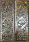 Pair Branford Oriental Bronze Aesthetic / Eastlake Push Plates Bamboo. B-11721 2