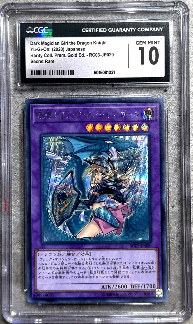Yugioh Card JPN Dark Magician Girl the Dragon Knight SCR CGC 10