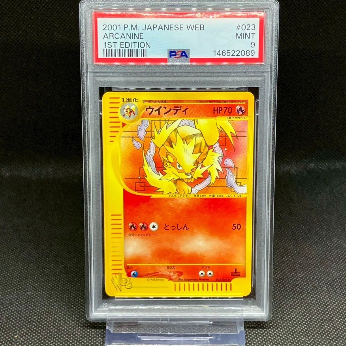 Arcanine 023/048 Pokemon Web for sale | eBay