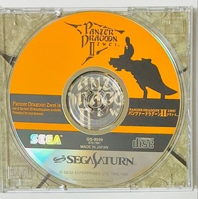 Disc in excellent condition Saturn software Panzer Dragoon Zwei   SEGA NTSC-J (J