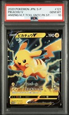 Pikachu V #121 Prices | Pokemon Japanese Promo | Pokemon Cards