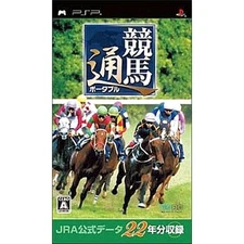 Keibatsuu Portable 2 JRA Koushiki Data 22 Nenbun Shuuroku PSP NTSC-J CIB