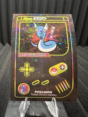 Dragonair #148 - Retro Holo - Gameboy Chibi Evolutions 2025 - Pokemon