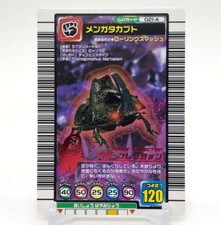 Mengatakabuto The King of Beetle Mushiking Card Game SEGA Japanese 021-A d