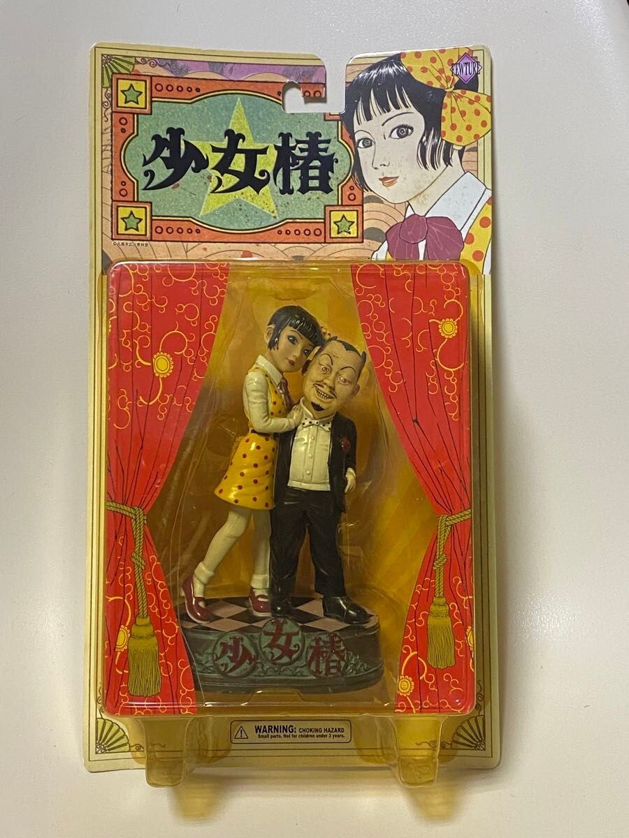 ペーパーバッグ まるしかく – 水縞 Mr. Arashi's Amazing Freak Show