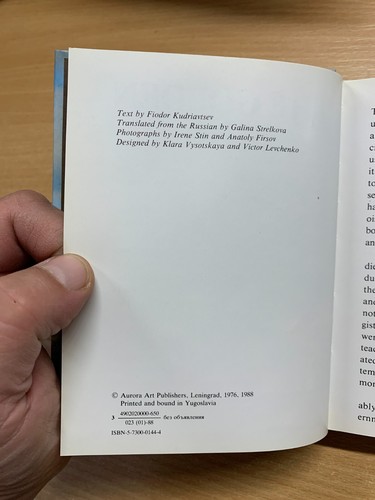 1988 FIODOR KUDRIAVTSEV "THE GOLDEN RING" PHOTO ILLUSTRATED HARDBACK BOOK (P3) - Picture 6 of 19