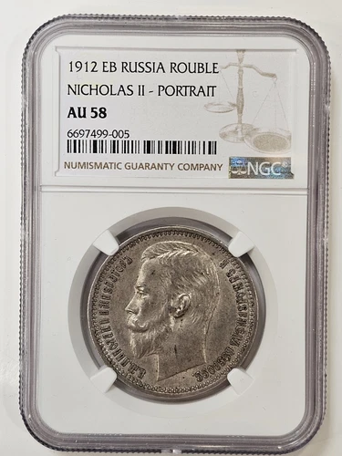 RUSSIA,RUSSIAN SILVER 1 ROUBLE 1912 NGC AU58