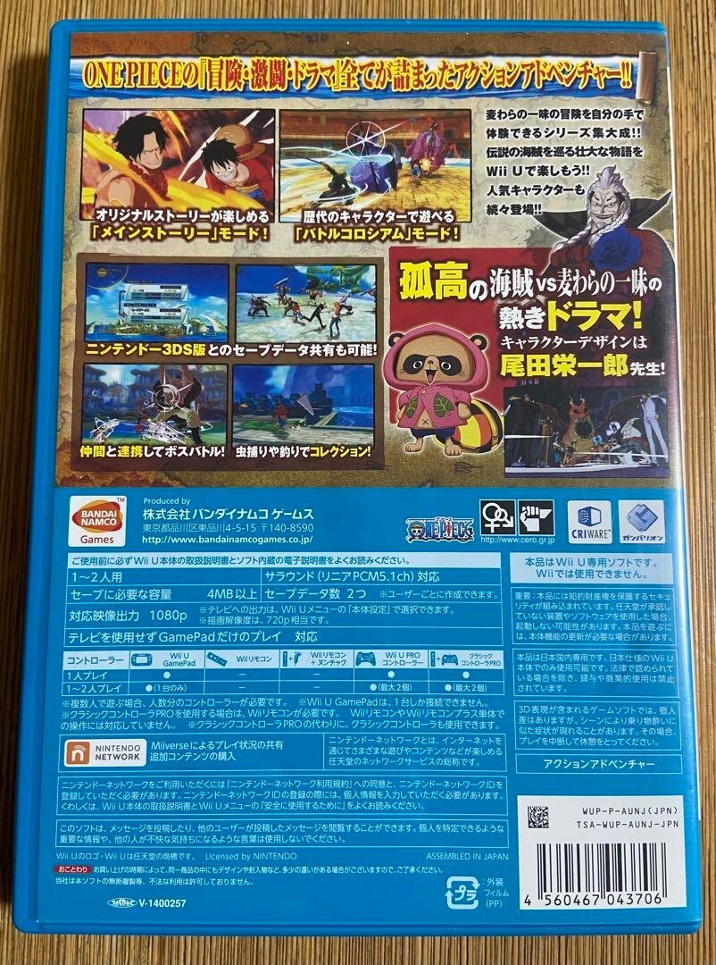 Nintendo Wii U One Piece Unlimited World R Tested Used Japanese