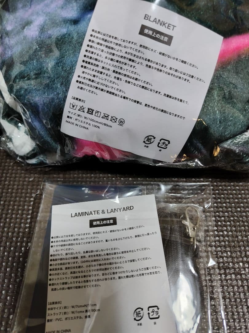 Linkin Park  2025 Vip Benefit Set