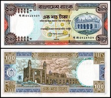Bangladesh 100 Taka, 1983-2000 ND, P-31c.1, UNC, w/ Sle Holes