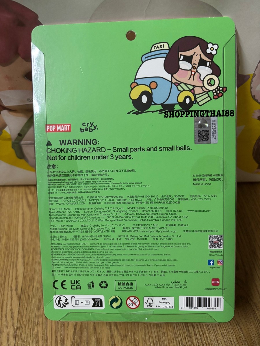 Authentic* POP MART CRYBABY Tuk Tuk Figure Thailand Landmark
